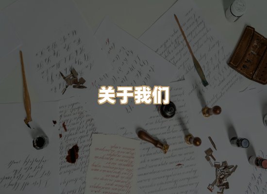 关于凯洛学历排版网